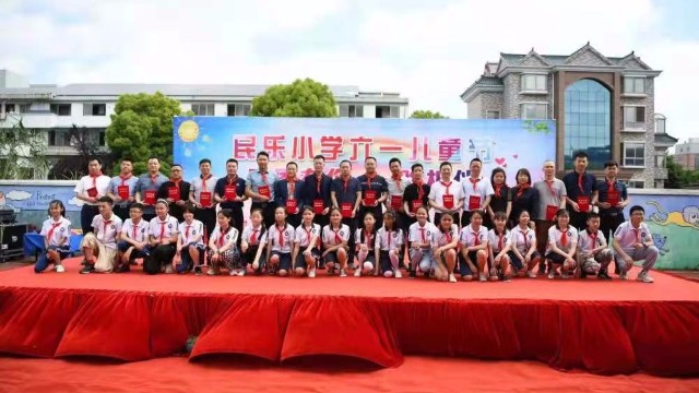 六一儿童节，科鼎数控爱心助力走进民办民乐小学