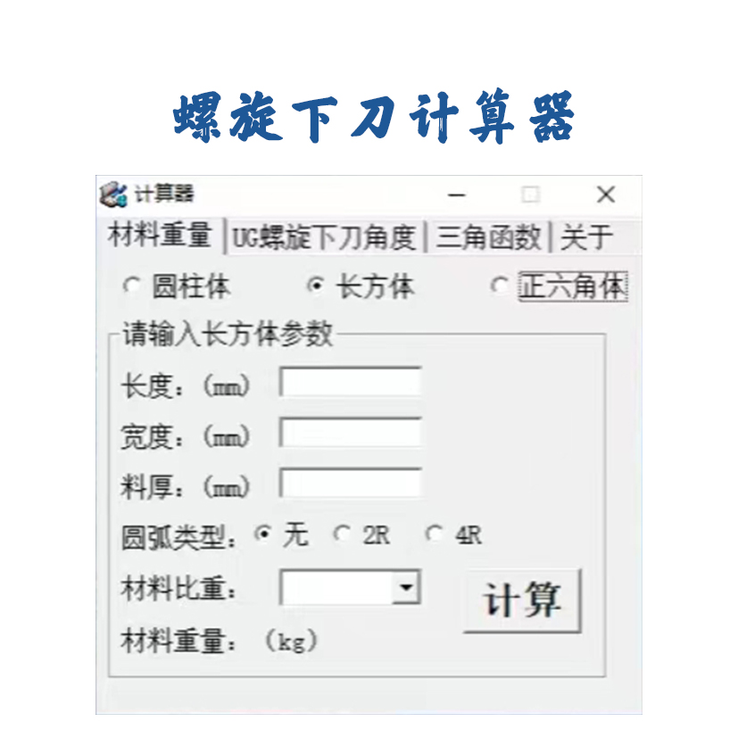 未标题-11